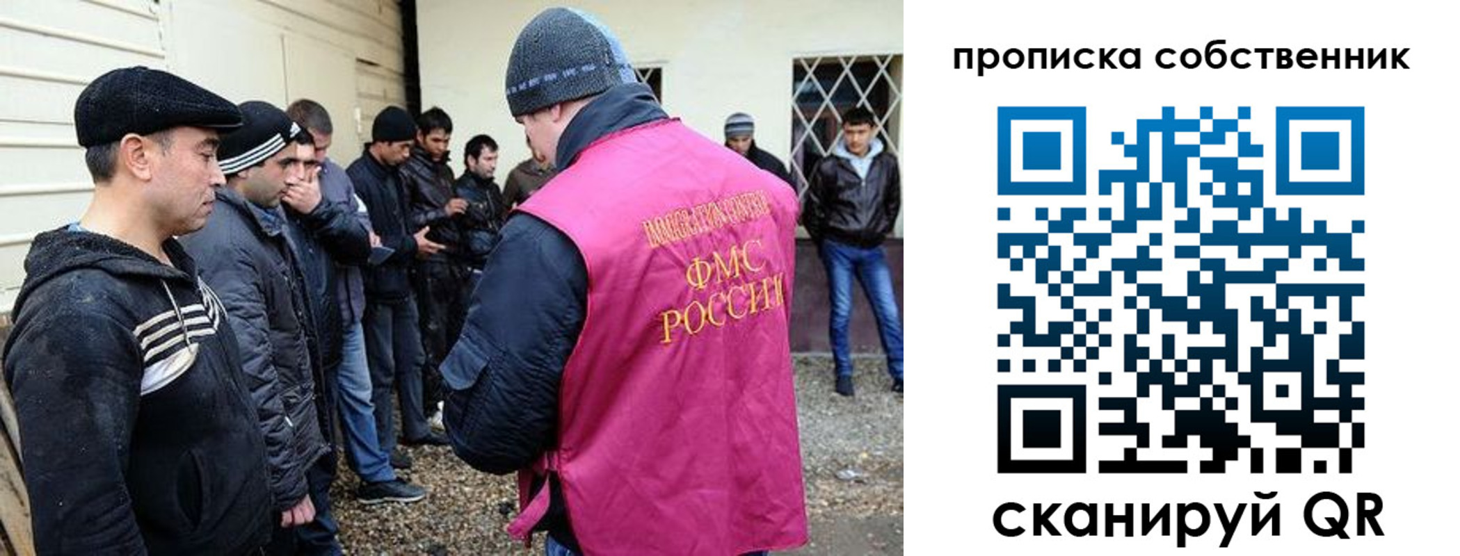 временная регистрация в квартире в Калмыкии