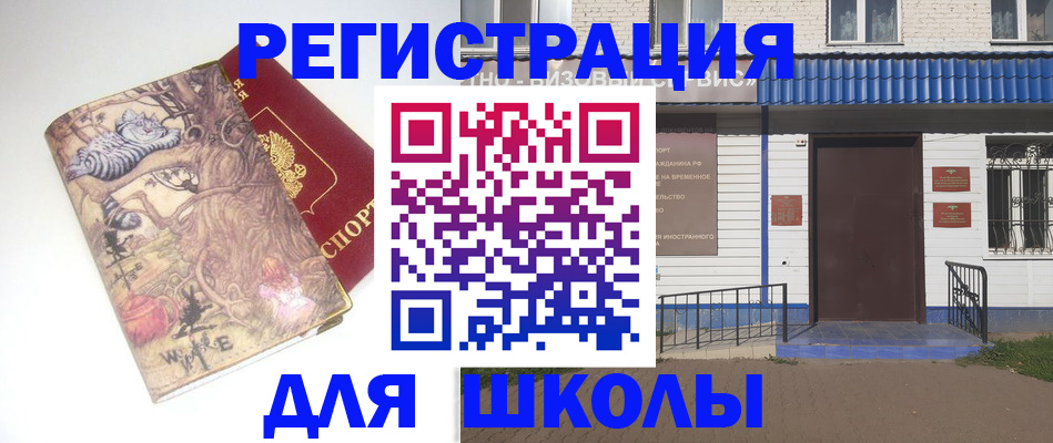 найти адрес прописки в Калмыкии